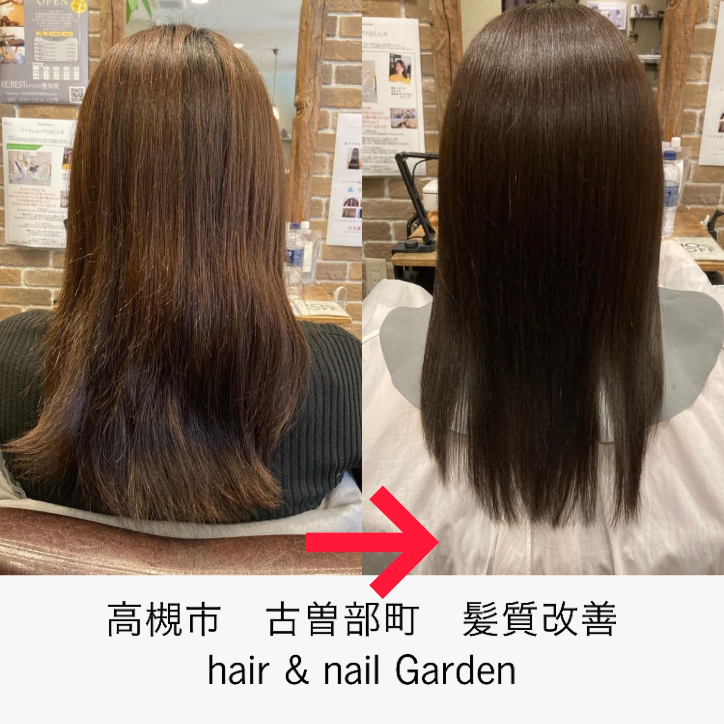 トリートメント Garden 楽天市場】トリートメント 美容室専売【ガーデンナチュレ