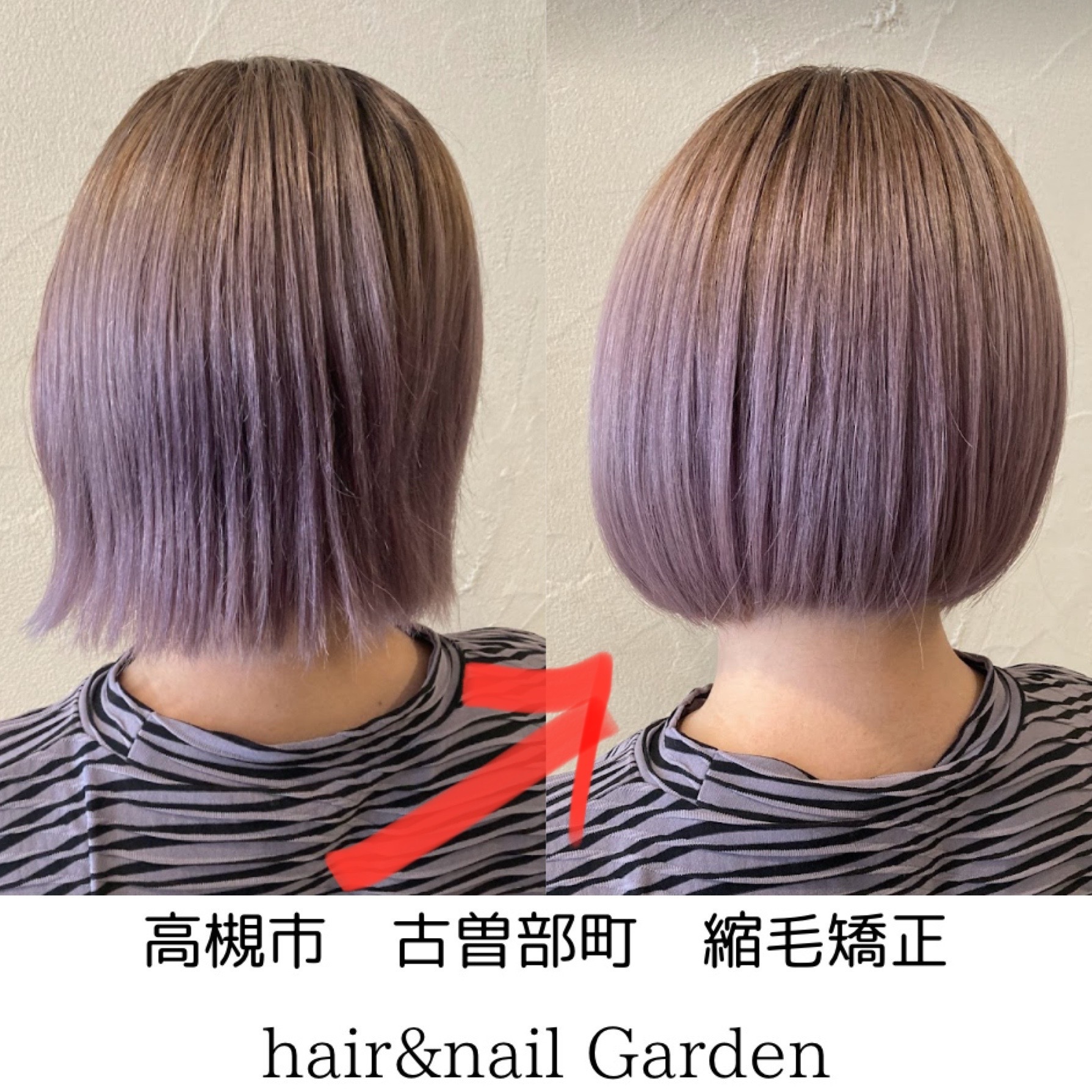 トリートメント usaginomonaco X TREATMENT | エックストリートメント