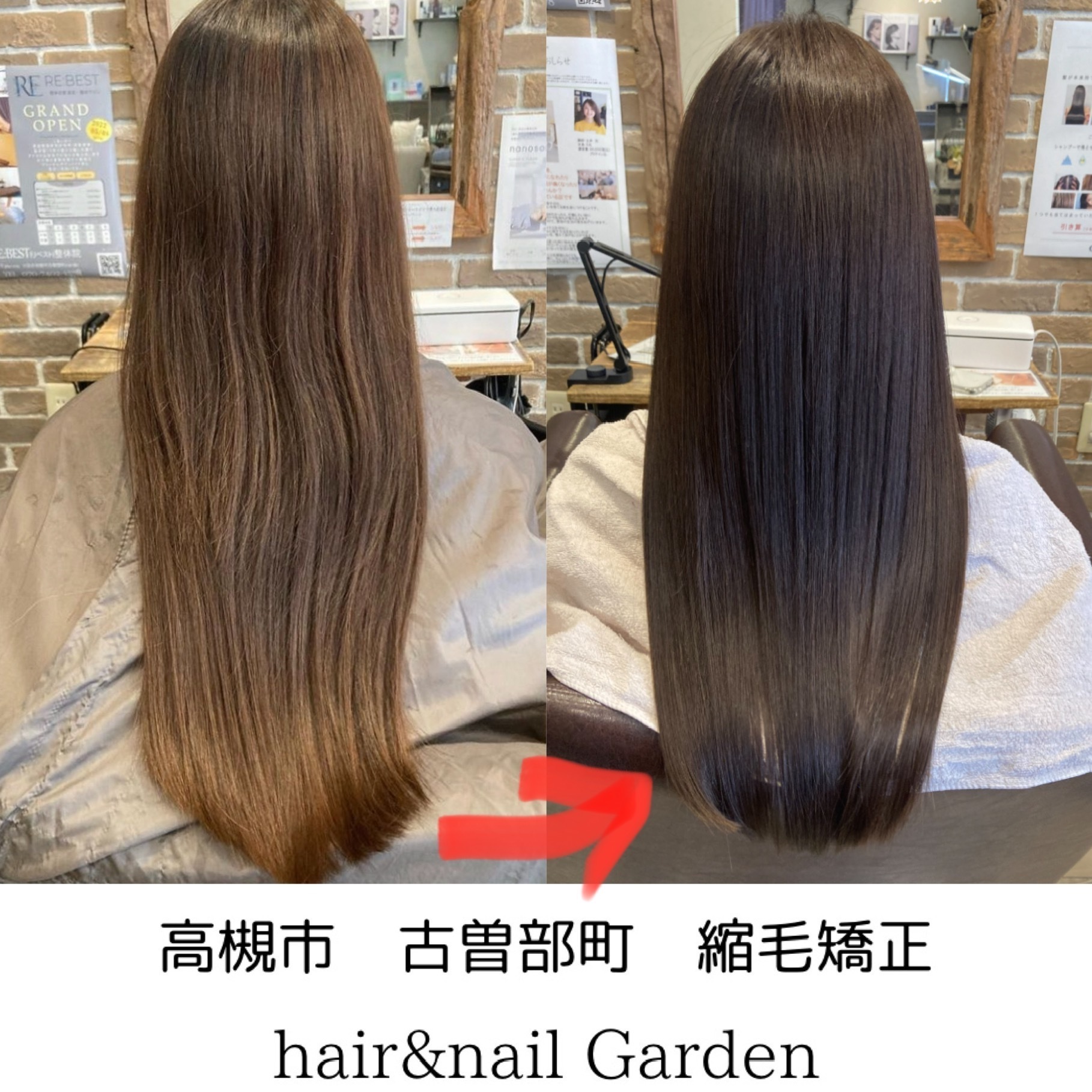 世界一のトリートメント超絶解説｜美容室hair&nailGarden高槻古